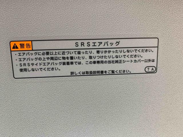 タントファンクロス　保証付きまごころ保証１年付き　記録簿　取扱説明書　衝突被害軽減システム　スマートキー　オートマチックハイビーム　アルミホイール　レーンアシスト　エアバッグ　エアコン　パワーステアリング　パワーウィンドウ（静岡県）の中古車