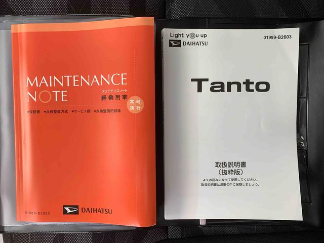 タントファンクロス　保証付きまごころ保証１年付き　記録簿　取扱説明書　衝突被害軽減システム　スマートキー　オートマチックハイビーム　アルミホイール　レーンアシスト　エアバッグ　エアコン　パワーステアリング　パワーウィンドウ（静岡県）の中古車