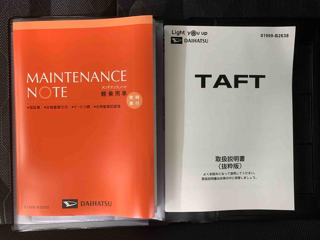 タフトＧターボ　ダーククロムベンチャー　保証付き（静岡県）の中古車