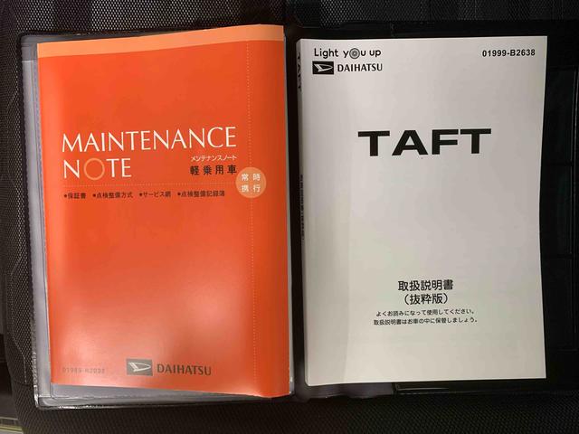 タフトＧターボ　ダーククロムベンチャー　保証付き（静岡県）の中古車
