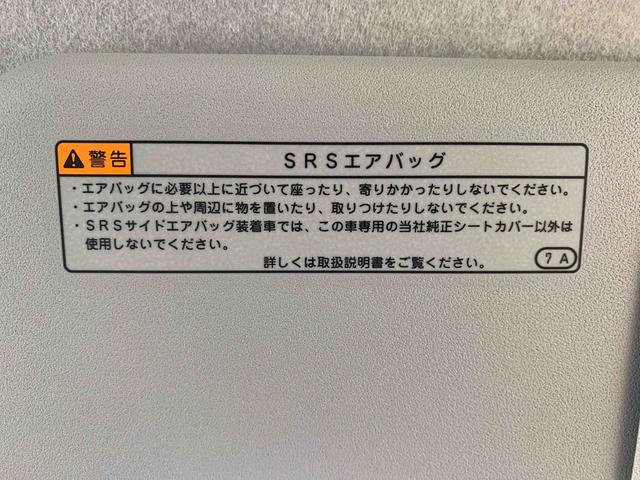 ミライースＬ　ＳＡIII　保証付きまごころ保証１年付き　記録簿　取扱説明書　衝突被害軽減システム　キーレスエントリー　オートマチックハイビーム　レーンアシスト　エアバッグ　エアコン　パワーステアリング　パワーウィンドウ　ＡＢＳ（静岡県）の中古車
