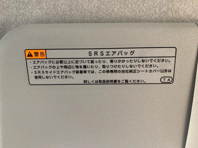 ミライースＬ　ＳＡIII　保証付き（静岡県）の中古車