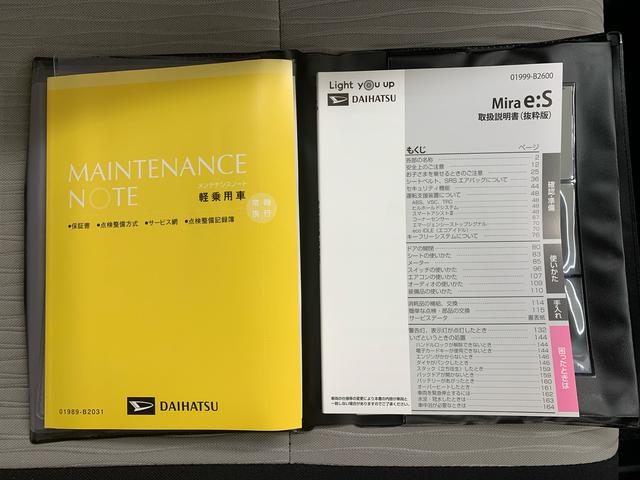ミライースＬ　ＳＡIII　保証付き（静岡県）の中古車
