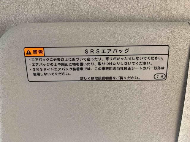 ミライースＬ　ＳＡIII　保証付きまごころ保証１年付き　記録簿　取扱説明書　衝突被害軽減システム　キーレスエントリー　オートマチックハイビーム　レーンアシスト　エアバッグ　エアコン　パワーステアリング　パワーウィンドウ　ＡＢＳ（静岡県）の中古車