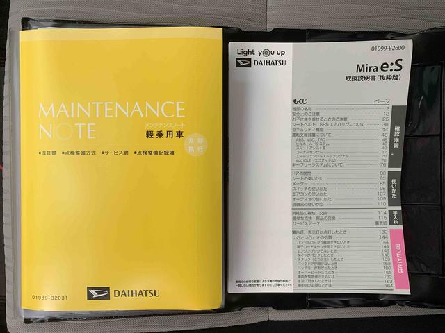 ミライースＬ　ＳＡIII　保証付きまごころ保証１年付き　記録簿　取扱説明書　衝突被害軽減システム　キーレスエントリー　オートマチックハイビーム　レーンアシスト　エアバッグ　エアコン　パワーステアリング　パワーウィンドウ　ＡＢＳ（静岡県）の中古車