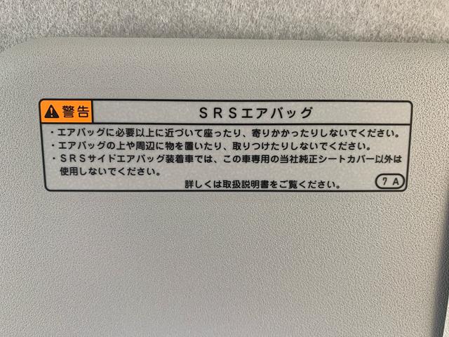 ミライースＬ　ＳＡIII　保証付きまごころ保証１年付き　記録簿　取扱説明書　衝突被害軽減システム　キーレスエントリー　オートマチックハイビーム　レーンアシスト　エアバッグ　エアコン　パワーステアリング　パワーウィンドウ　ＡＢＳ（静岡県）の中古車