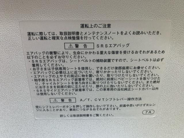 タントカスタムＲＳ　トップエディションＳＡII　ナビ　保証付きまごころ保証１年付き　記録簿　取扱説明書　イクリプスナビ　衝突被害軽減システム　スマートキー　ＥＴＣ　アルミホイール　ターボ　レーンアシスト　エアバッグ　エアコン　パワーステアリング　パワーウィンドウ（静岡県）の中古車