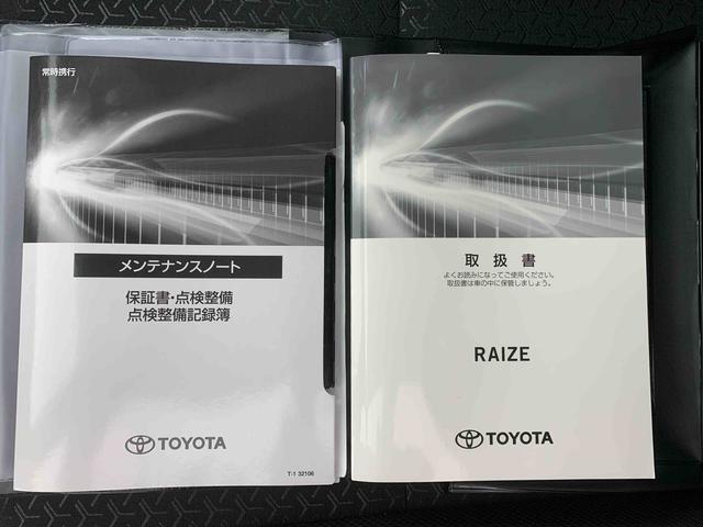 ライズＺ　ＥＴＣ　保証付きナビ　バックカメラ（静岡県）の中古車