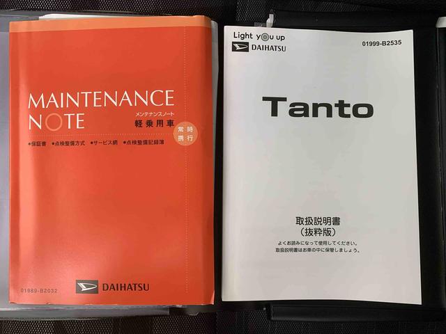 タントファンクロスターボ　タイヤ新品　保証付きまごころ保証１年付き　記録簿　取扱説明書　バックカメラ　ディスプレイオーディオ　衝突被害軽減システム　スマートキー　オートマチックハイビーム　ＥＴＣ　アルミホイール　ターボ　レーンアシスト　ドラレコ（静岡県）の中古車