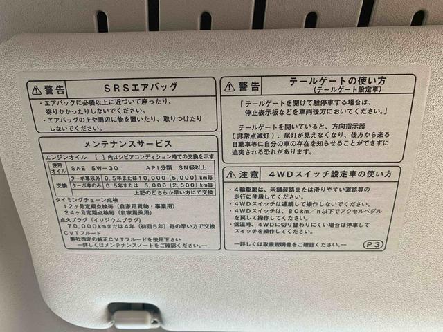 アトレーＲＳ　保証付きまごころ保証１年付き　記録簿　取扱説明書　衝突被害軽減システム　スマートキー　オートマチックハイビーム　ターボ　レーンアシスト　エアバッグ　エアコン　パワーステアリング　パワーウィンドウ　ＡＢＳ（静岡県）の中古車