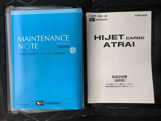アトレーＲＳ　保証付きまごころ保証１年付き　記録簿　取扱説明書　衝突被害軽減システム　スマートキー　オートマチックハイビーム　ターボ　レーンアシスト　エアバッグ　エアコン　パワーステアリング　パワーウィンドウ　ＡＢＳ（静岡県）の中古車
