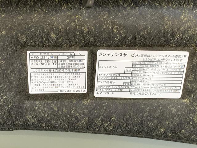 タフトＧターボ　ダーククロムベンチャー　保証付きまごころ保証１年付き　記録簿　取扱説明書　衝突被害軽減システム　スマートキー　オートマチックハイビーム　サンルーフ　アルミホイール　ターボ　レーンアシスト　エアバッグ　エアコン　パワーステアリング（静岡県）の中古車