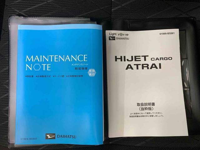 アトレーＲＳ　保証付きまごころ保証１年付き　記録簿　取扱説明書　衝突被害軽減システム　スマートキー　オートマチックハイビーム　ターボ　レーンアシスト　エアバッグ　エアコン　パワーステアリング　パワーウィンドウ　ＡＢＳ（静岡県）の中古車