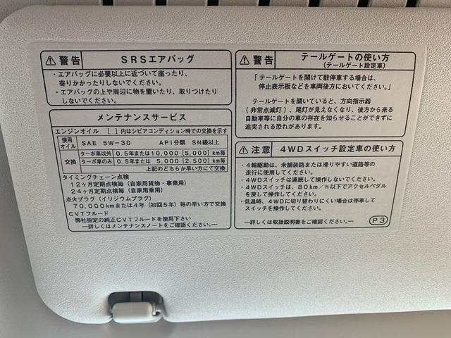 ハイゼットカーゴＤＸ　保証付きまごころ保証１年付き　記録簿　取扱説明書　ＣＶＴ　衝突被害軽減システム　キーレスエントリー　オートマチックハイビーム　レーンアシスト　エアバッグ　エアコン　パワーステアリング　パワーウィンドウ　ＡＢＳ（静岡県）の中古車