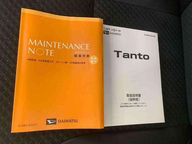 タントカスタムＲＳ　保証付きまごころ保証１年付き　記録簿　取扱説明書　ナビ　オートマチックハイビーム　衝突被害軽減システム　スマートキー　ＥＴＣ　アルミホイール　ターボ　レーンアシスト　ドライブレコーダー　ワンオーナー（静岡県）の中古車