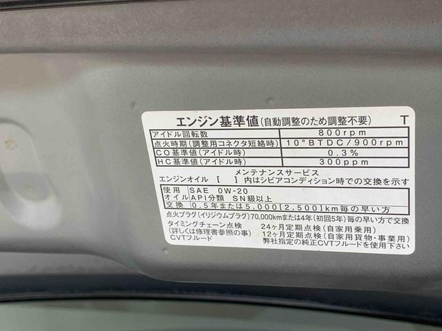 タントカスタムＲＳ　保証付きまごころ保証１年付き　記録簿　取扱説明書　ナビ　オートマチックハイビーム　衝突被害軽減システム　スマートキー　ＥＴＣ　アルミホイール　ターボ　レーンアシスト　ドライブレコーダー　ワンオーナー（静岡県）の中古車