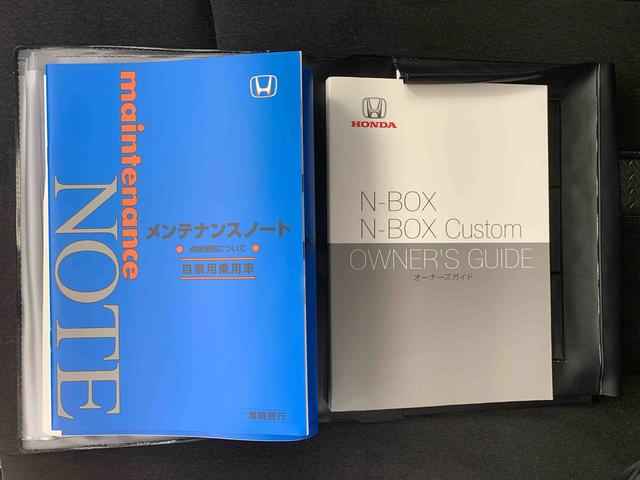 Ｎ−ＢＯＸカスタムＬ　ナビ　ドラレコ　保証付きまごころ保証１年付き　記録簿　取扱説明書　　バックカメラ　スマートキー　アルミホイール　エアバッグ　エアコン　パワーステアリング　パワーウィンドウ　ＡＢＳ（静岡県）の中古車