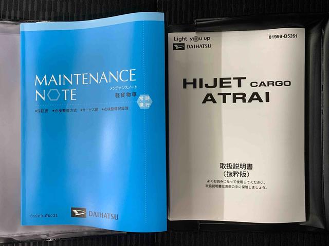 ハイゼットカーゴＤＸ　ラジオ　保証付き（静岡県）の中古車