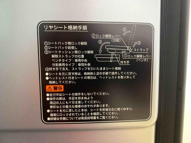 ハイゼットカーゴＤＸ　ラジオ　保証付き（静岡県）の中古車