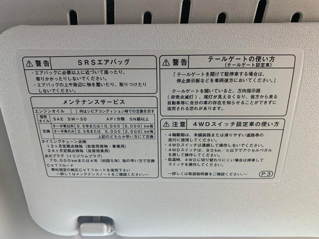 ハイゼットカーゴＤＸ　保証付き（静岡県）の中古車
