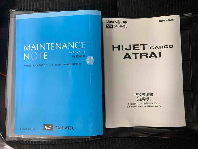 ハイゼットカーゴＤＸ　保証付き（静岡県）の中古車