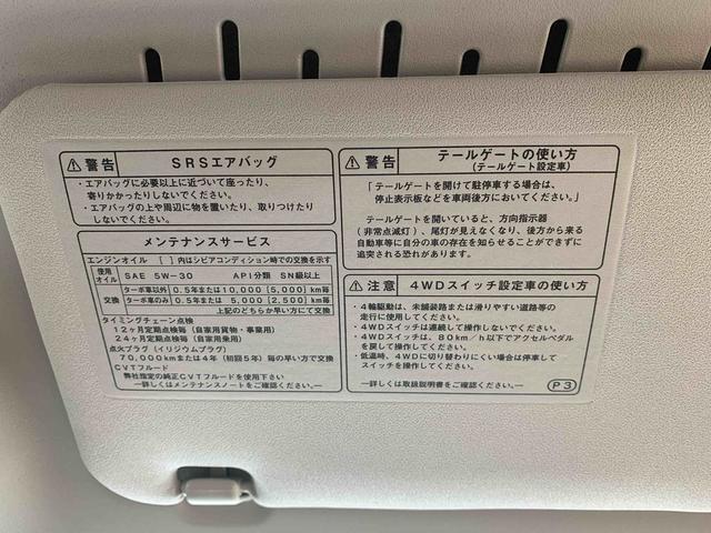 ハイゼットカーゴクルーズ　保証付き（静岡県）の中古車