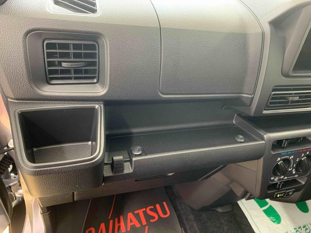 ハイゼットカーゴクルーズ　保証付き（静岡県）の中古車