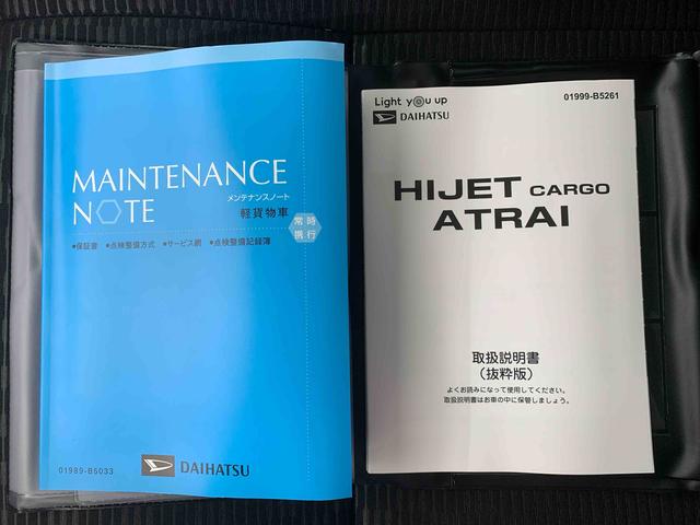 ハイゼットカーゴクルーズ　保証付き（静岡県）の中古車
