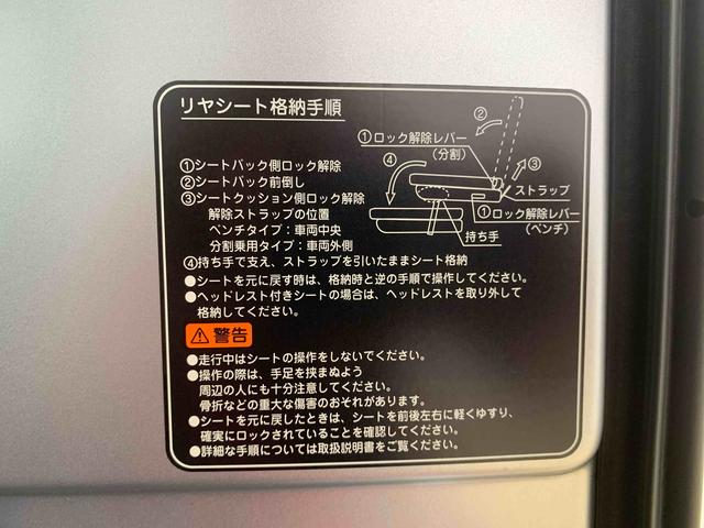 ハイゼットカーゴクルーズ　保証付き（静岡県）の中古車