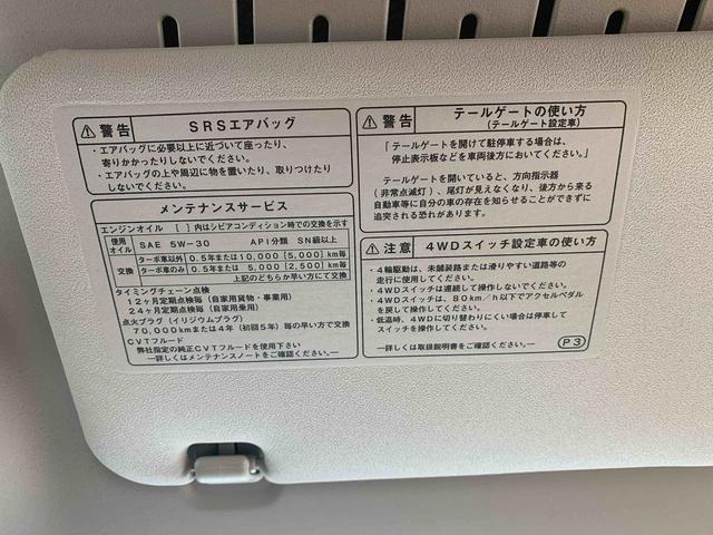 ハイゼットカーゴクルーズターボ　保証付き（静岡県）の中古車