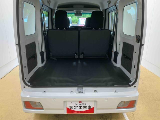 ハイゼットカーゴクルーズターボ　保証付き（静岡県）の中古車