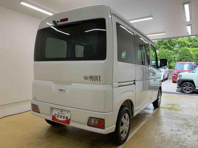 ハイゼットカーゴクルーズターボ　保証付き（静岡県）の中古車