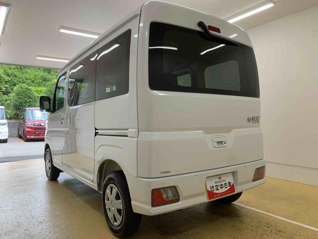 ハイゼットカーゴクルーズターボ　保証付き（静岡県）の中古車