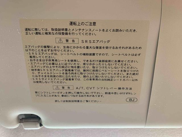 ミラココアココアプラスＸ　タイヤ新品　保証付きナビ　ドラレコ　ＥＴＣ　バックカメラ（静岡県）の中古車