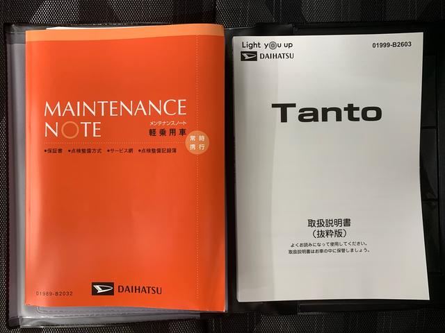 タントファンクロス（静岡県）の中古車