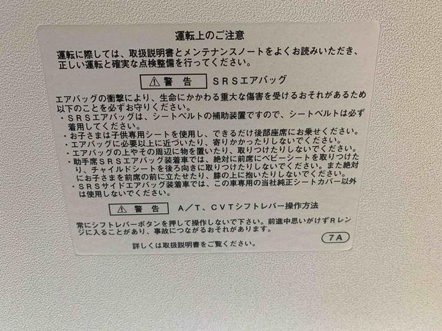 ムーヴキャンバスＧメイクアップ　ＳＡII　タイヤ新品　保証付きまごころ保証１年付き　記録簿　取扱説明書　ナビ　ドラレコ　バックカメラ　スマートキー　エアバッグ　エアコン　パワーステアリング　パワーウィンドウ　ＡＢＳ（静岡県）の中古車