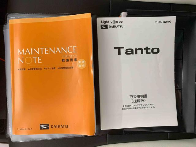 タントカスタムＸセレクション　タイヤ新品　保証付きまごころ保証１年付き　記録簿　取扱説明書　ナビ　バックカメラ　オートマチックハイビーム　衝突被害軽減システム　スマートキー　アルミホイール　レーンアシスト　ドライブレコーダー　ワンオーナー　エアバッグ（静岡県）の中古車
