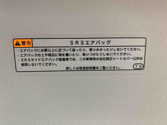 タントＸスペシャル　保証付きまごころ保証１年付き　記録簿　取扱説明書　バックカメラ　ナビ　衝突被害軽減システム　スマートキー　オートマチックハイビーム　ＥＴＣ　レーンアシスト　ドライブレコーダー　ワンオーナー　エアバッグ（静岡県）の中古車