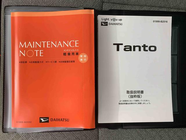 タントＸスペシャル　保証付きまごころ保証１年付き　記録簿　取扱説明書　バックカメラ　ナビ　衝突被害軽減システム　スマートキー　オートマチックハイビーム　ＥＴＣ　レーンアシスト　ドライブレコーダー　ワンオーナー　エアバッグ（静岡県）の中古車