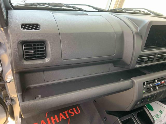 ハイゼットトラックジャンボスタンダード　５ＭＴ　４ＷＤ　保証付き（静岡県）の中古車