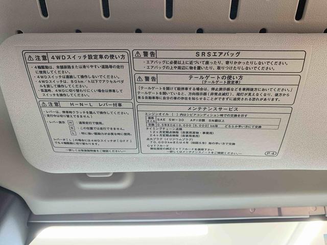 ハイゼットトラックジャンボスタンダード　ラジオ　保証付き（静岡県）の中古車