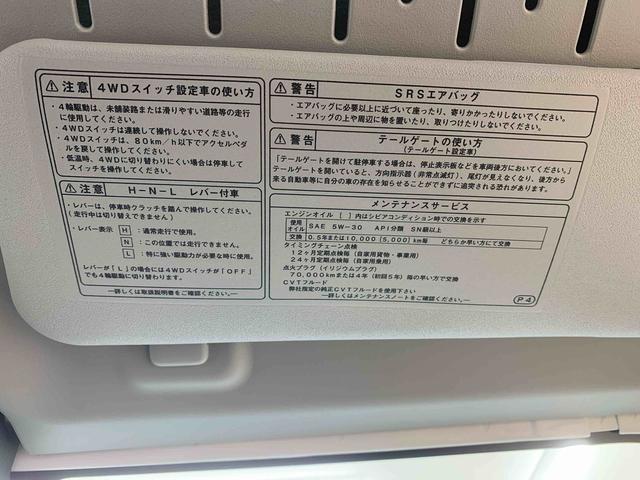 ハイゼットトラックジャンボスタンダード　ラジオ　保証付き（静岡県）の中古車