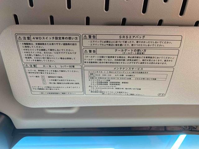ハイゼットトラックジャンボスタンダード　４ＷＤ　　ラジオ　保証付き（静岡県）の中古車