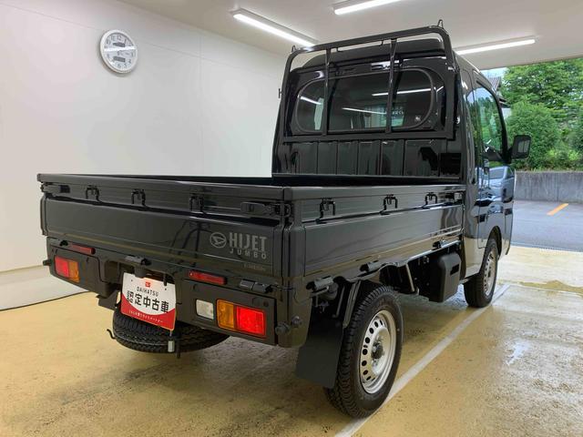 ハイゼットトラックジャンボスタンダード　４ＷＤ　　ラジオ　保証付き（静岡県）の中古車