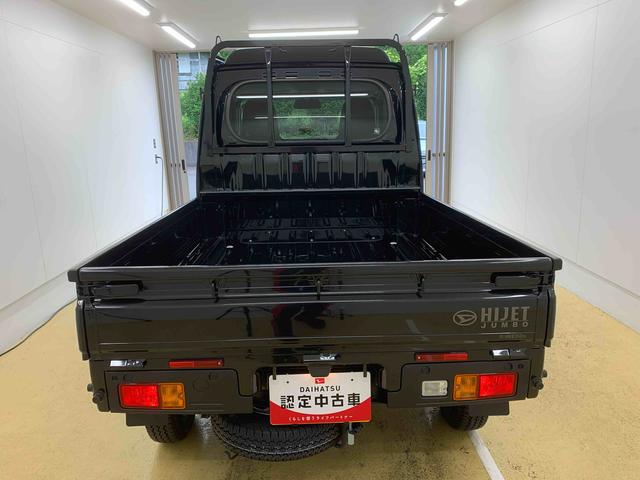 ハイゼットトラックジャンボスタンダード　４ＷＤ　　ラジオ　保証付き（静岡県）の中古車