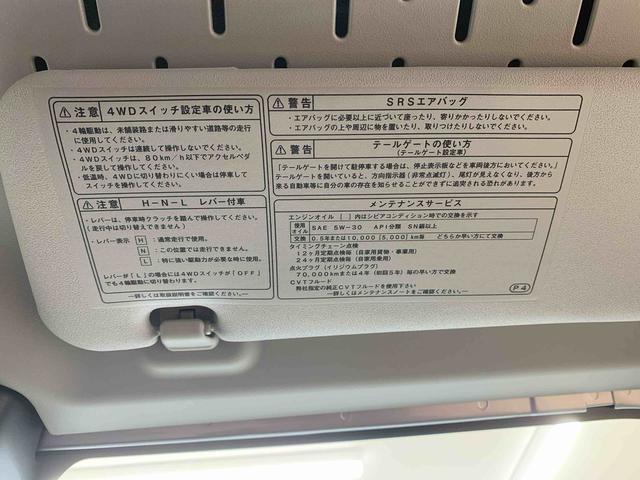 ハイゼットトラックジャンボエクストラ　４ＷＤ　５ＭＴ　保証付き（静岡県）の中古車