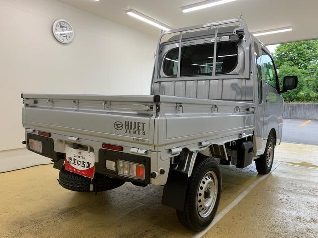 ハイゼットトラックジャンボエクストラ　４ＷＤ　５ＭＴ　保証付き（静岡県）の中古車
