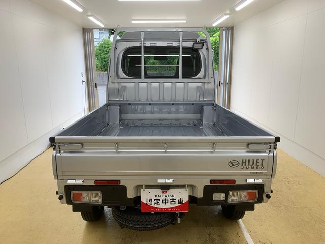 ハイゼットトラックジャンボエクストラ　４ＷＤ　５ＭＴ　保証付き（静岡県）の中古車