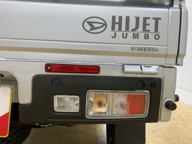 ハイゼットトラックジャンボエクストラ　４ＷＤ　５ＭＴ　保証付き（静岡県）の中古車