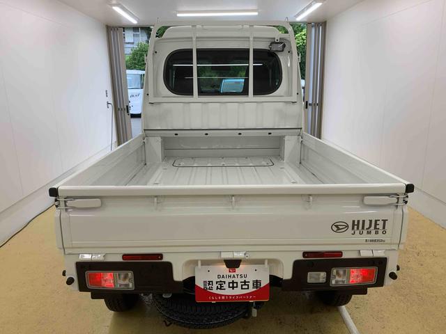 ハイゼットトラックジャンボエクストラ　５ＭＴ　保証付き（静岡県）の中古車